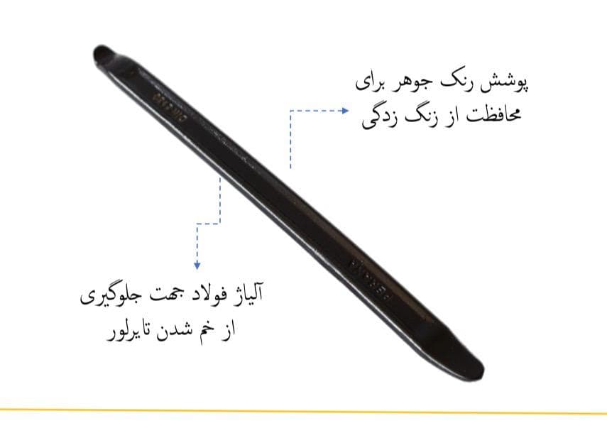 تایلیور 30 سانت فولادی پرانا