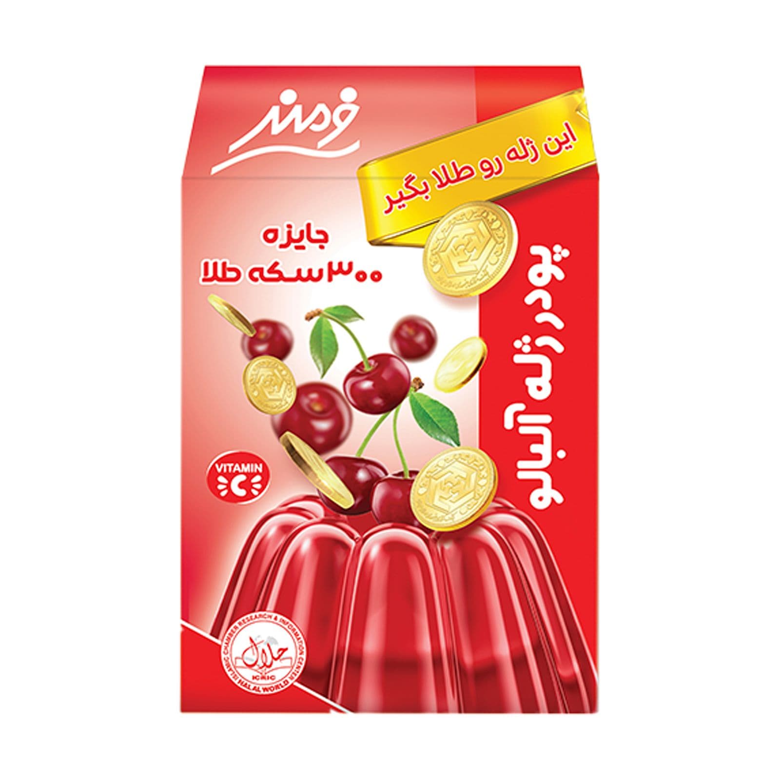 پودر ژله آلبالو فرمند – 100 گرم