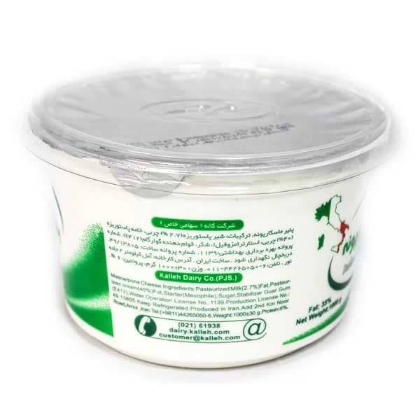 پنیر ماسکارپونه کاله – 1000 گرم — تصویر ۲