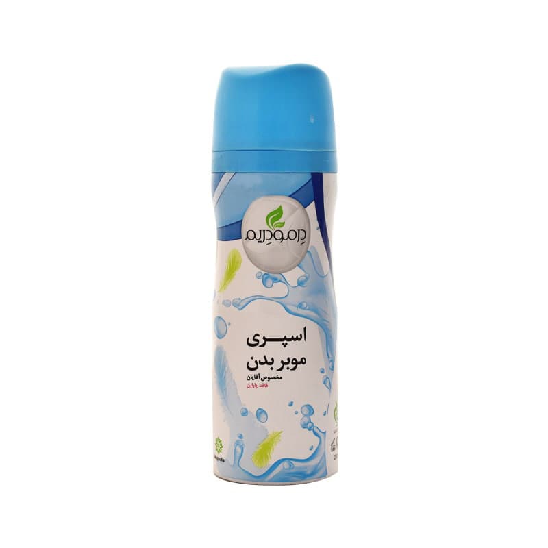 اسپری موبر بدن مخصوص آقایان درمودریم 200 میلی لیتر