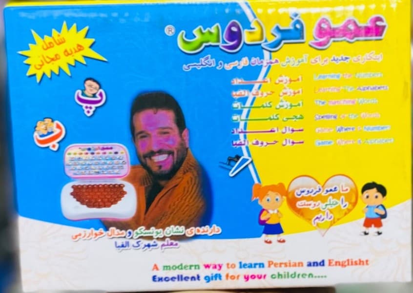 لپ تاپ عمو فردوس کد 817 — تصویر ۲