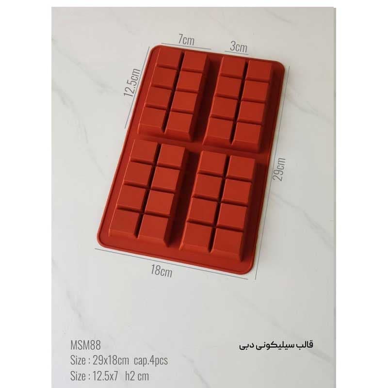 قالب سیلیکونی مدل شکلات دبی — تصویر ۵
