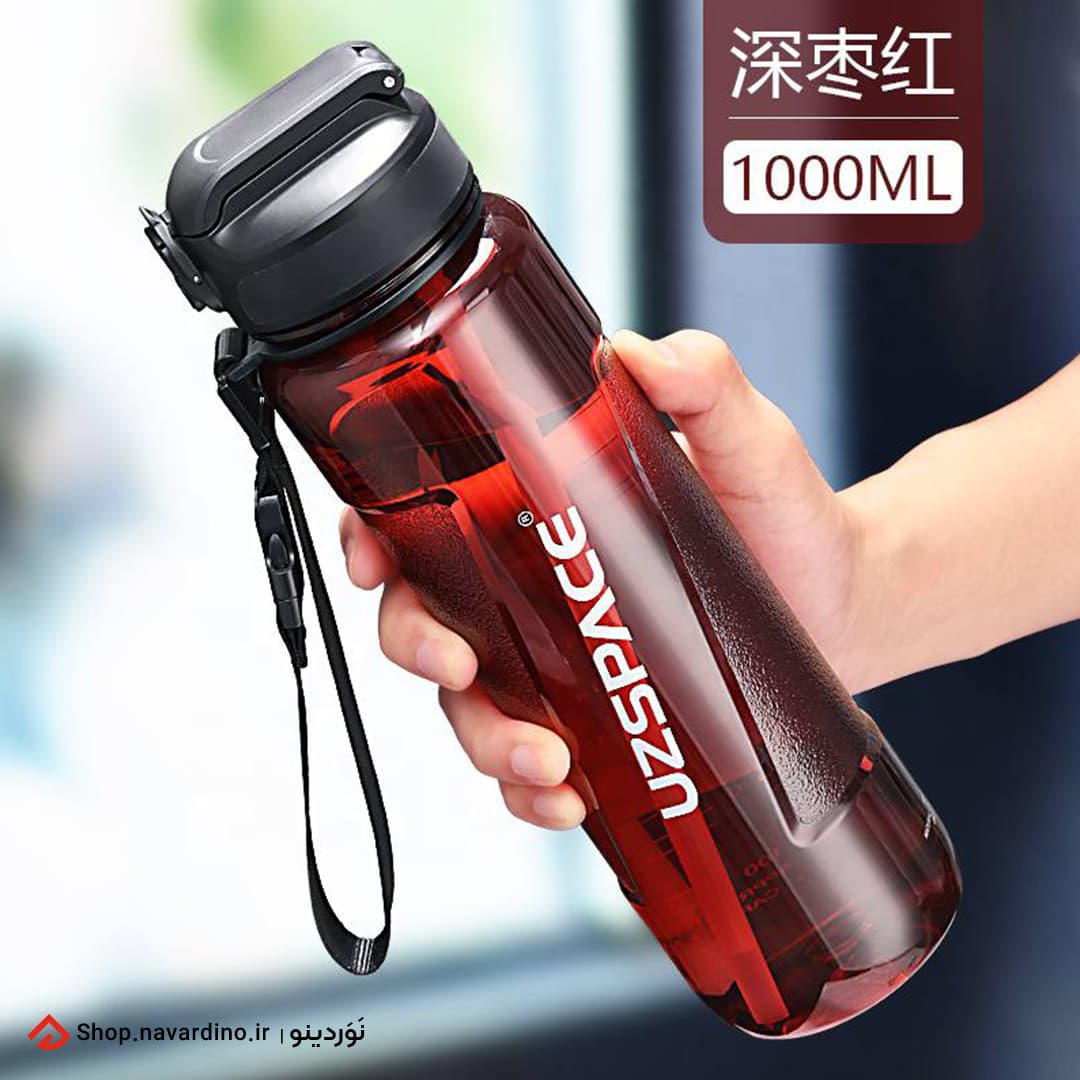 بطری آب 1000ML یوزاسپیس UZSPACE TRITAN 6057 — تصویر ۳