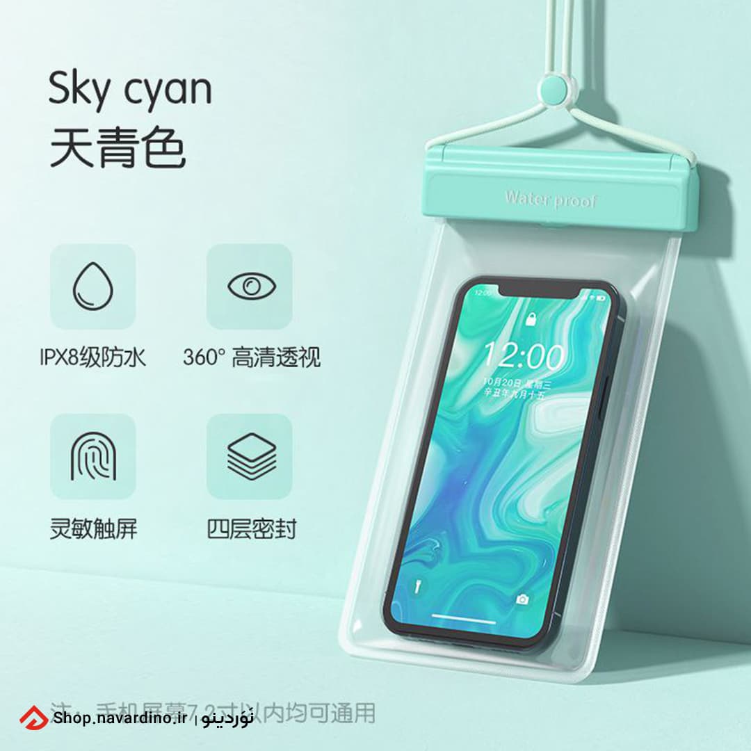 کاور ضدآب موبایل ETRAVEL FSD27 — تصویر ۵