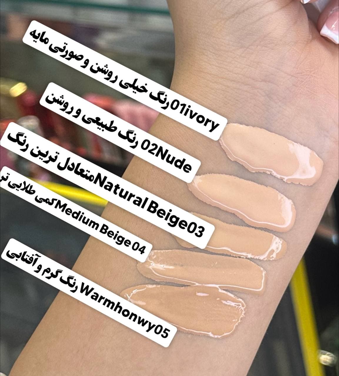 کرم پودر اون AVON سری True Colour — تصویر ۲