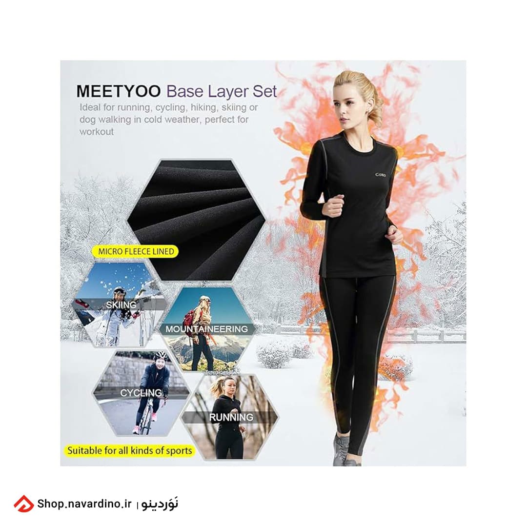 بیس لایر پلار کوهنوردی MEETYOO RUNNING — تصویر ۸