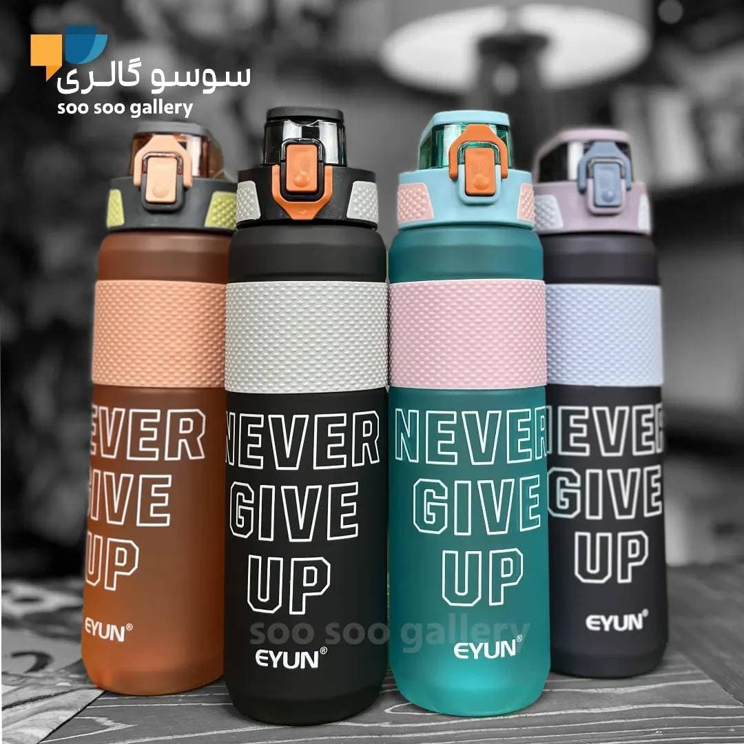 قمقمه ورزشی NEVER GIVE UP ایون 1 لیتری — تصویر ۳