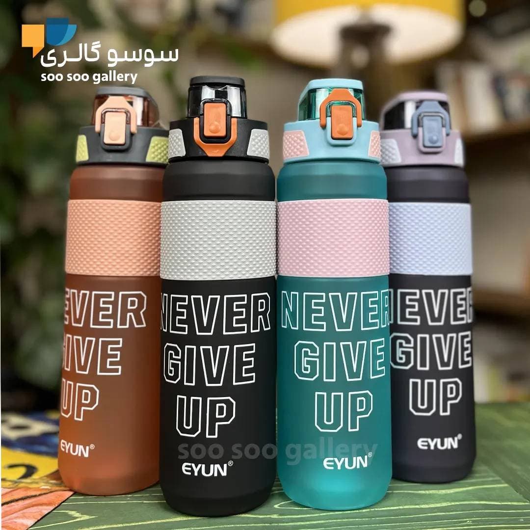 قمقمه ورزشی NEVER GIVE UP ایون 1 لیتری