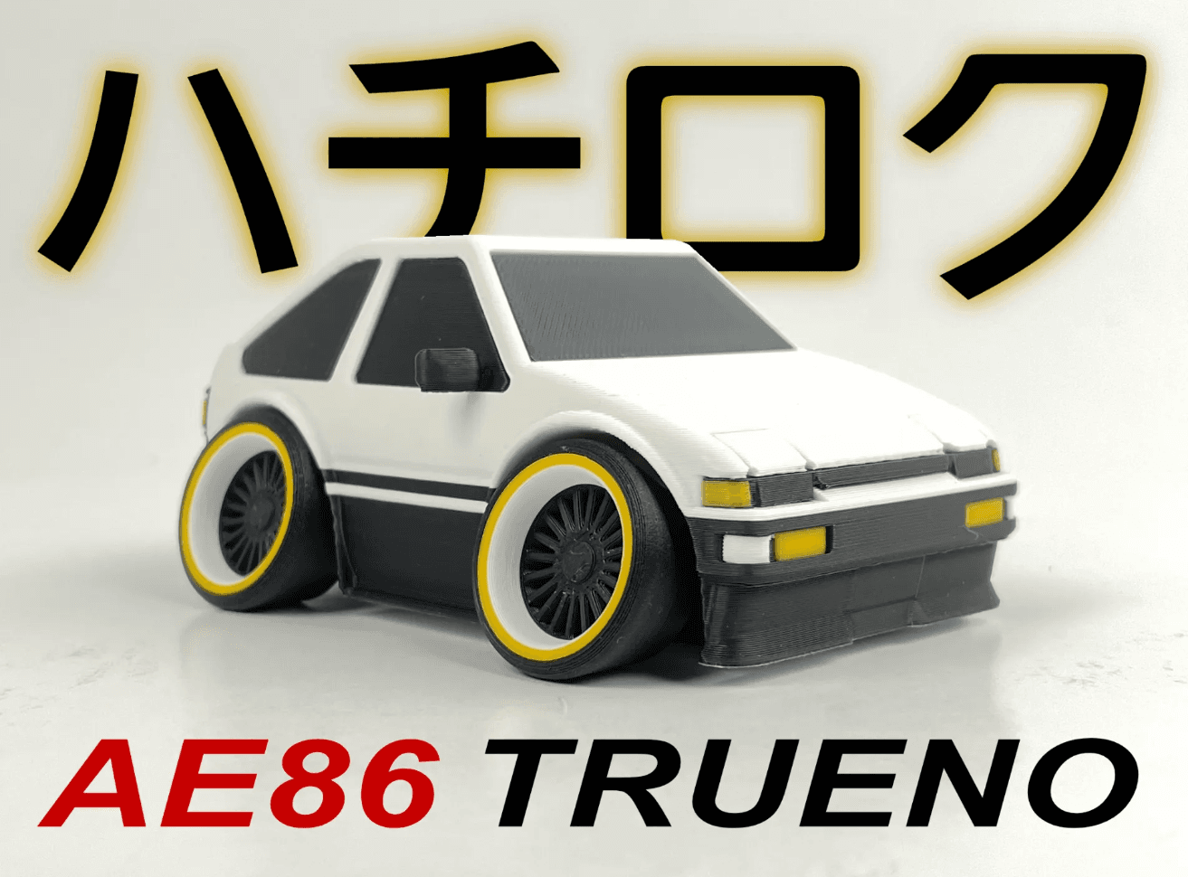 ماشین کارتونی مدل تویوتا AE86