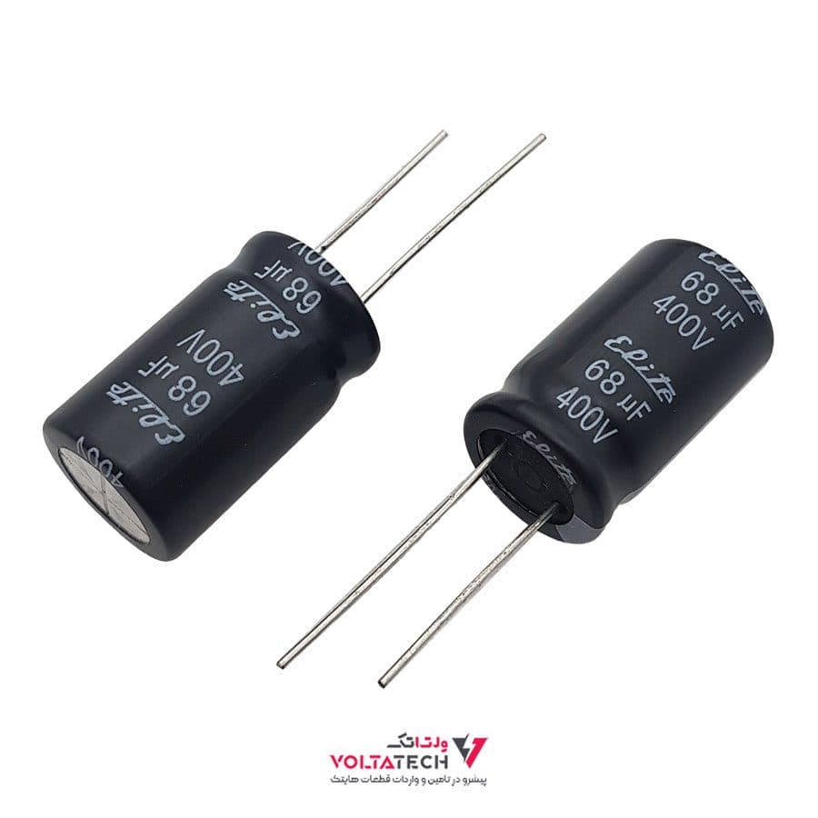 خازن الکترولیتی 68 ميكروفاراد 400 ولت – 68UF/400V