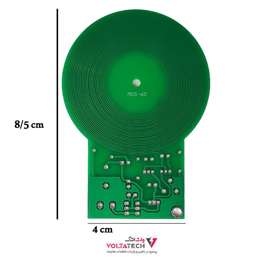 کیت مونتاژ نشده فلزیاب مدل MDS-60 — تصویر ۲