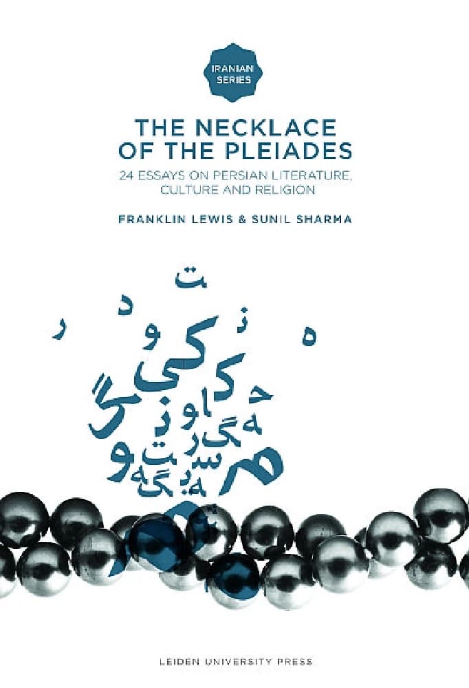کتاب The Necklace of the Pleiades: 24 Essays on Persian Literature and Culture (گردنبند پروین: ۲۴ مقاله درباره ادبیات و فرهنگ فارسی) نسخه انگلیسی PDF