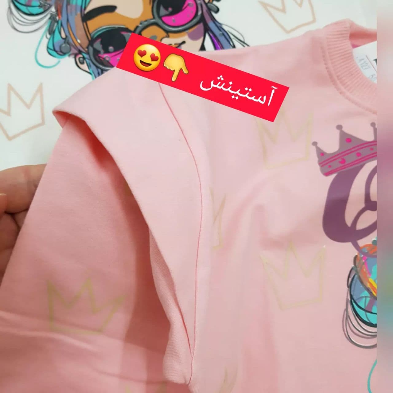 کراپ تاج — تصویر ۶