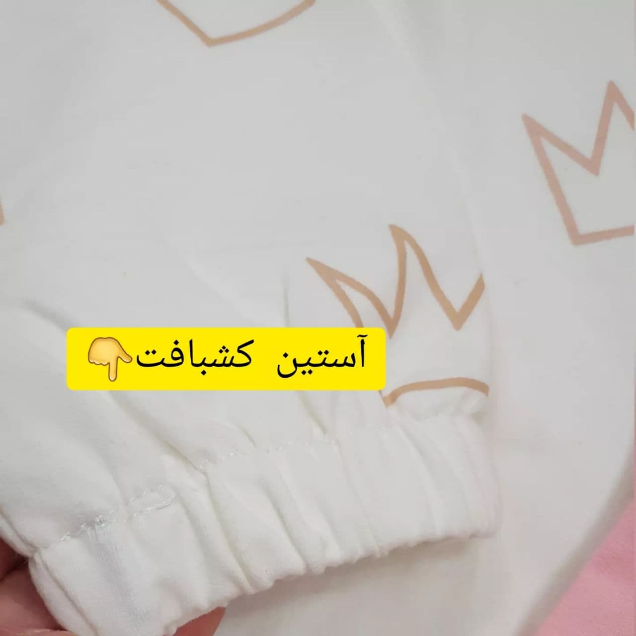 کراپ تاج — تصویر ۷