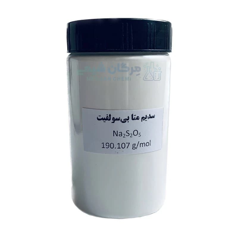 پودر سدیم متا بی سولفیت 500 گرم
