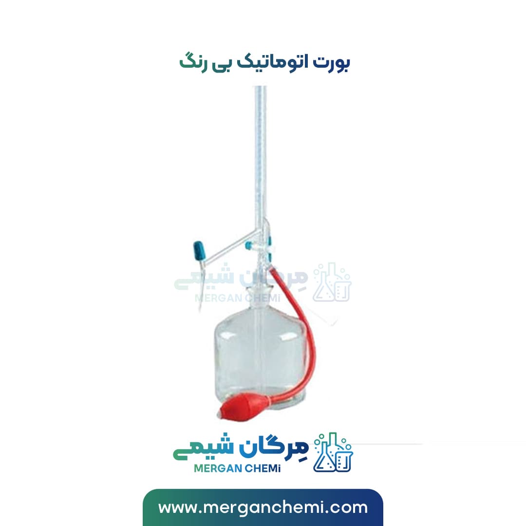 بورت اتوماتیک بی رنگ 10 میلی لیتری