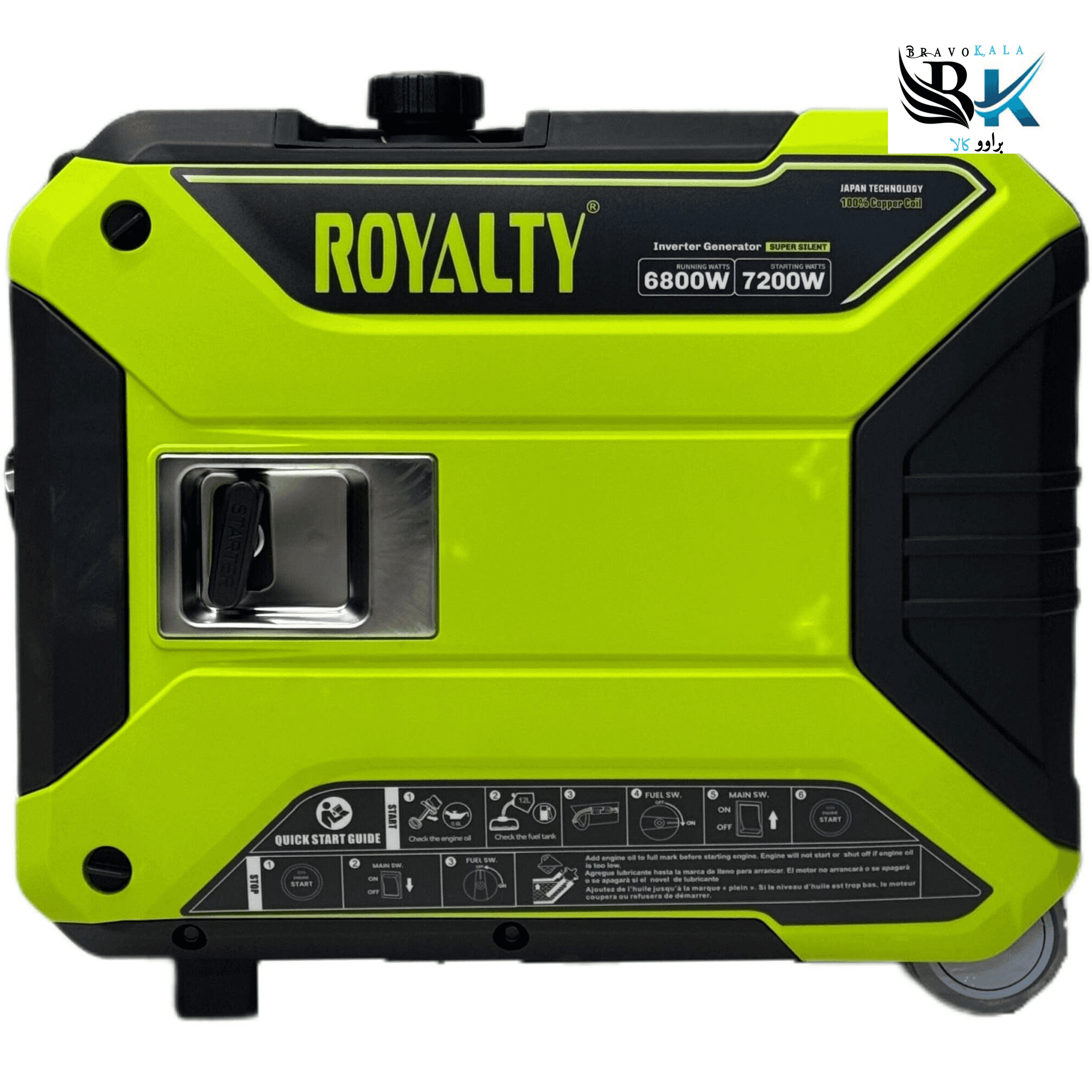 موتور برق سایلنت رویالتی 7.2 کیلووات مدل RT7100-SIE