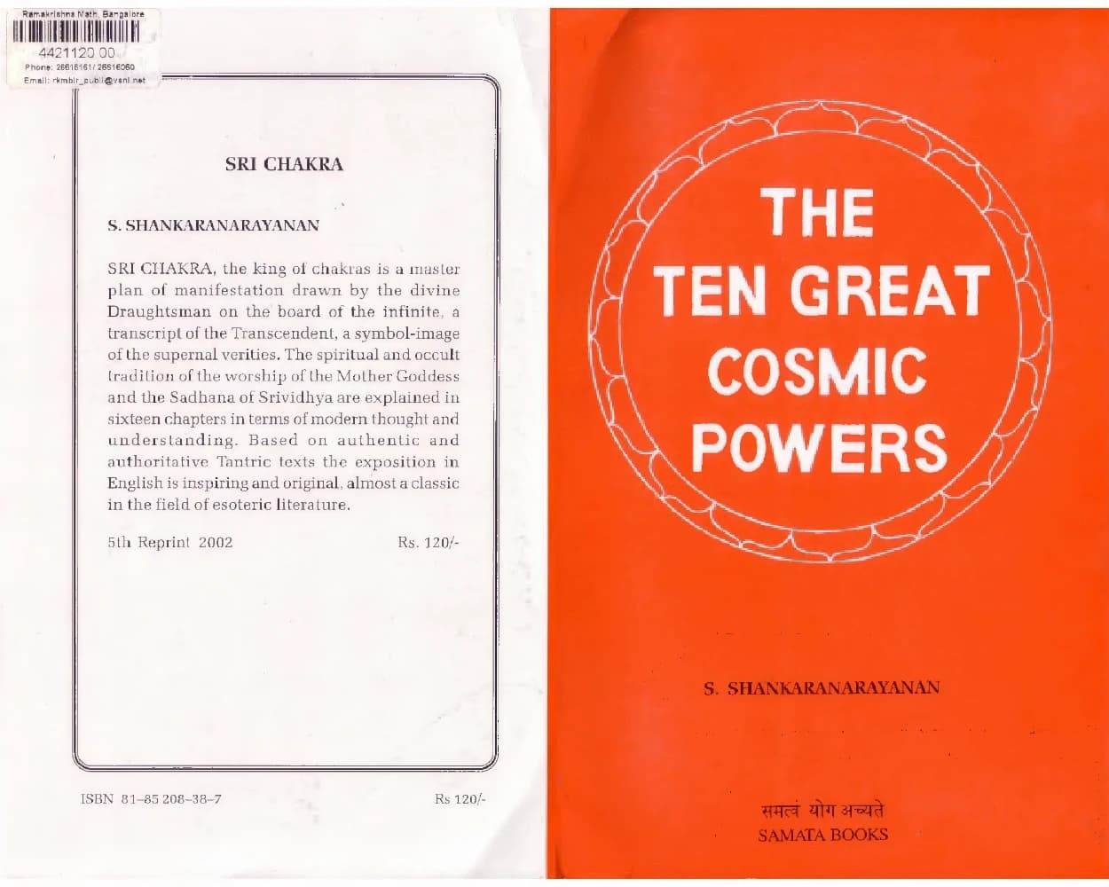 کتاب The Ten Great Cosmic Powers (ده قدرت بزرگ کیهانی) نسخه انگلیسی PDF