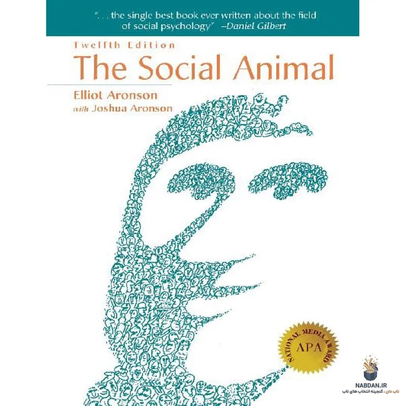 کتاب حیوان اجتماعی The Social Animal نسخه انگلیسی PDF | الیوت آرونسون — تصویر ۳