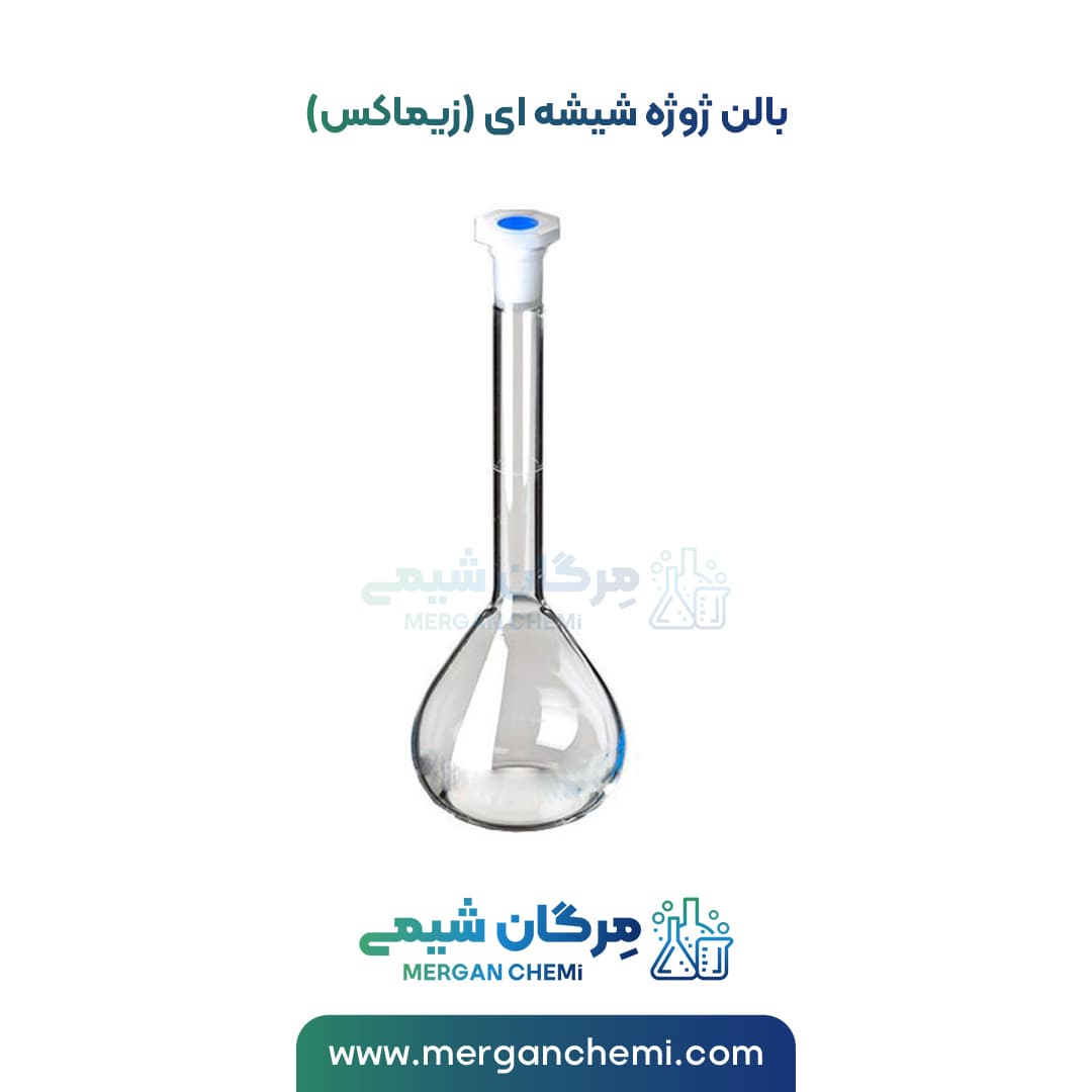 بالن ژوژه شیشه ای (زیماکس) 1000 میلی لیتری
