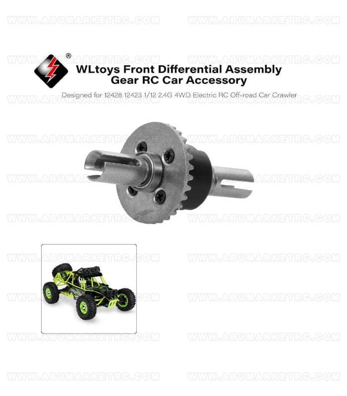 قطعات فلزی فابریک پوسته دیفرانسیل جلو ماشین wltoys 12428-MT260-MT210 — تصویر ۸