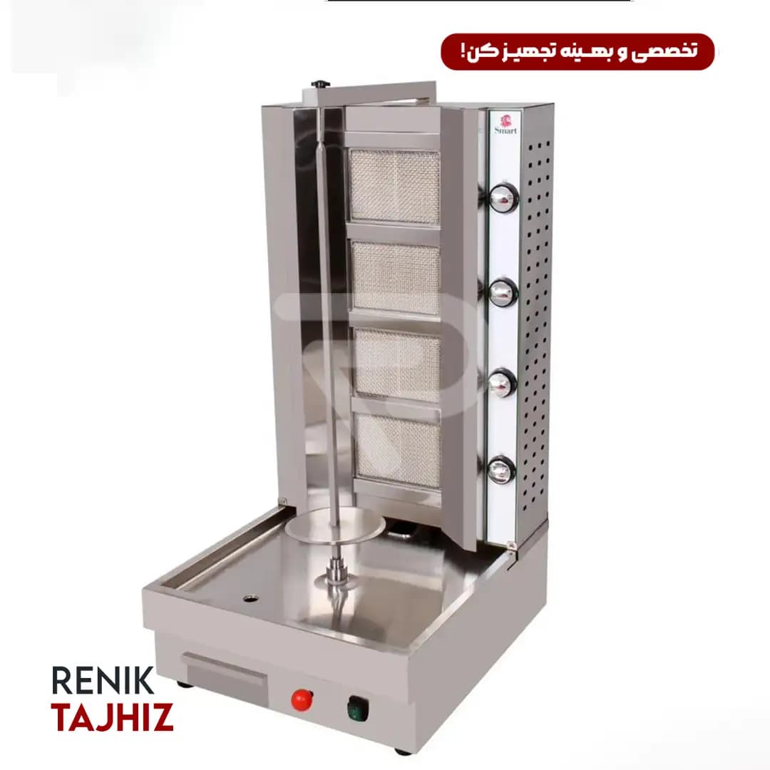 دستگاه پخت کباب ترکی رومیزی تک شعله SMART
