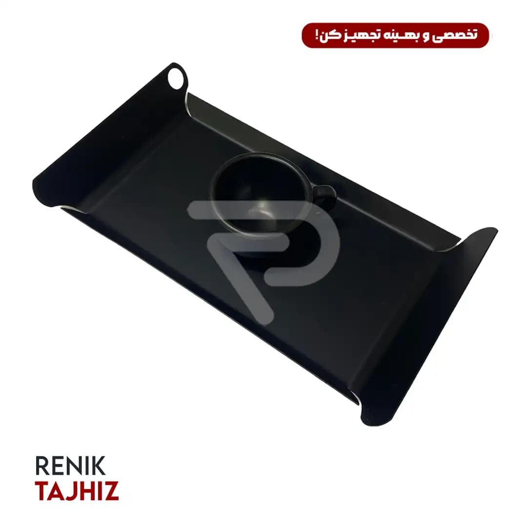 سینی سرو لبه گرد سایز 1 فلزی مشکی I.S — تصویر ۳