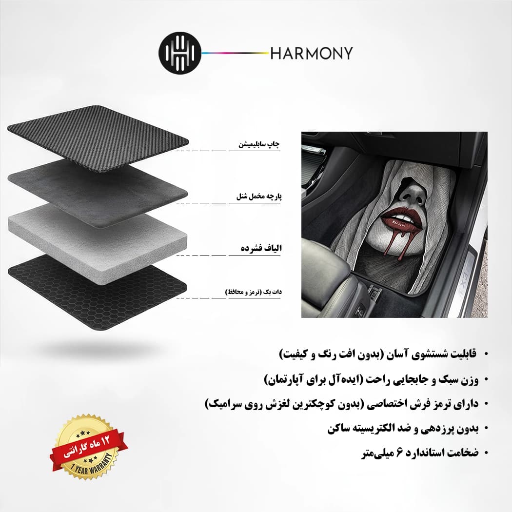 کفی خودرو طرح چهره نقاب سفید مدل Kh 9 — تصویر ۳