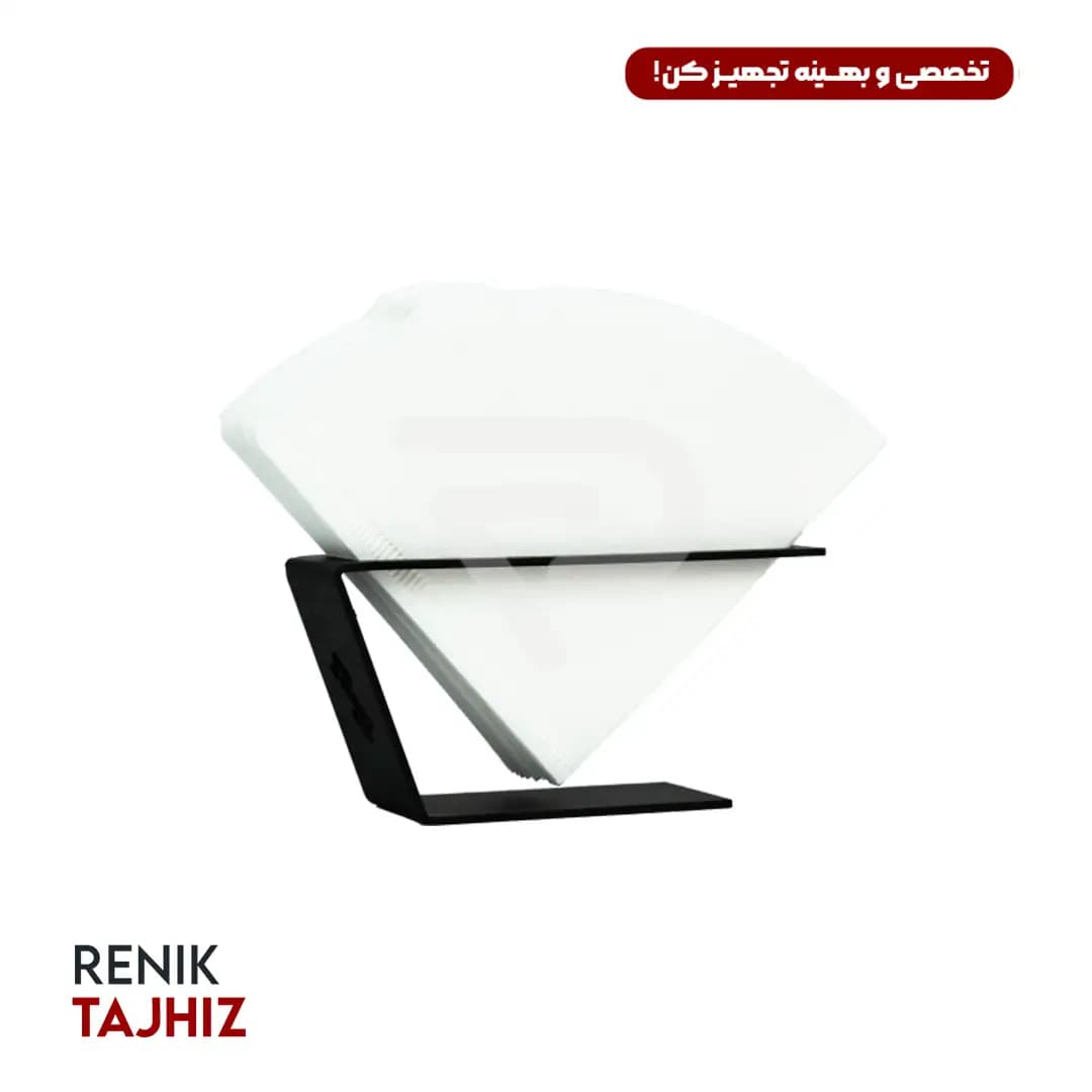 استند فیلتر فلزی مشکی I.S — تصویر ۳