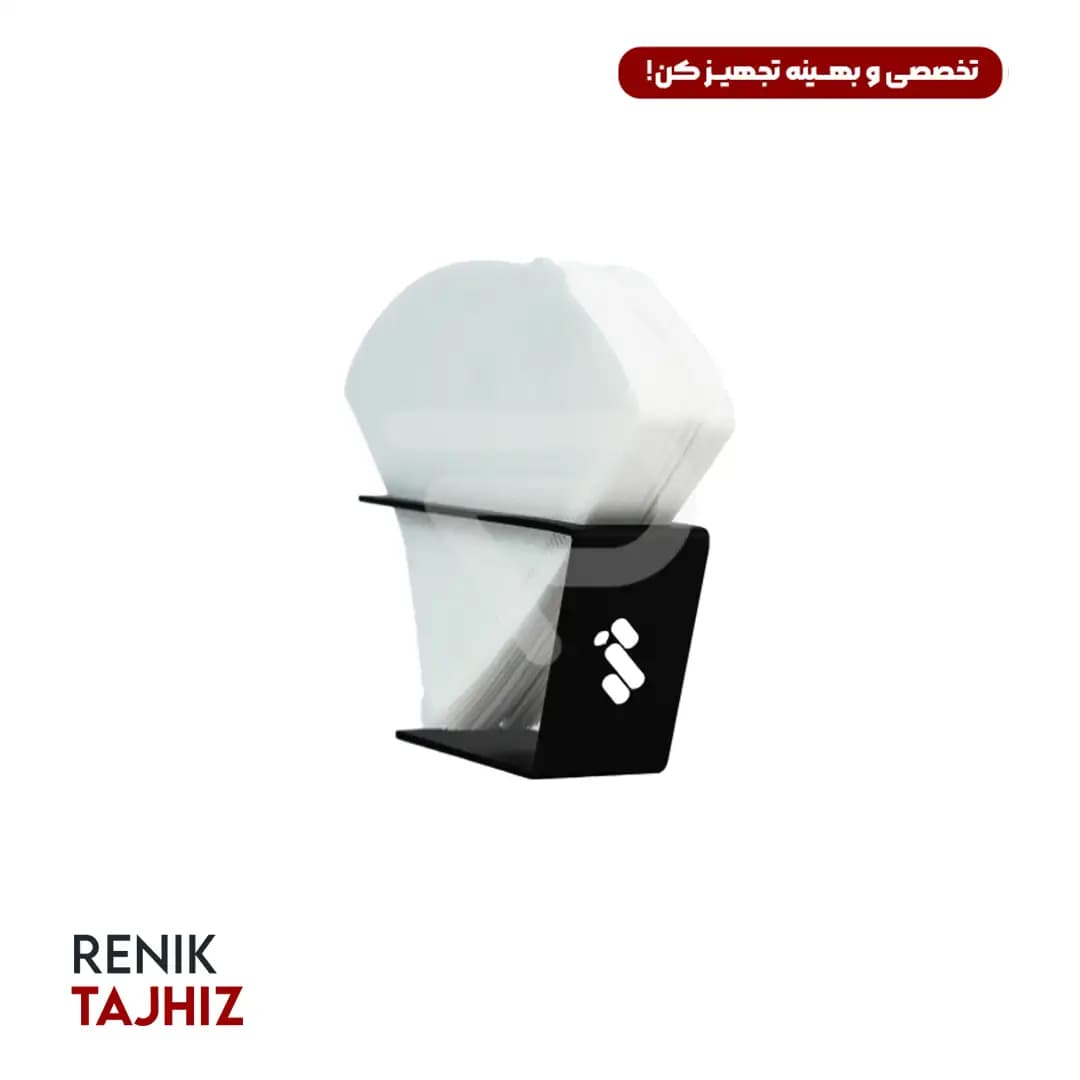 استند فیلتر فلزی مشکی I.S — تصویر ۲