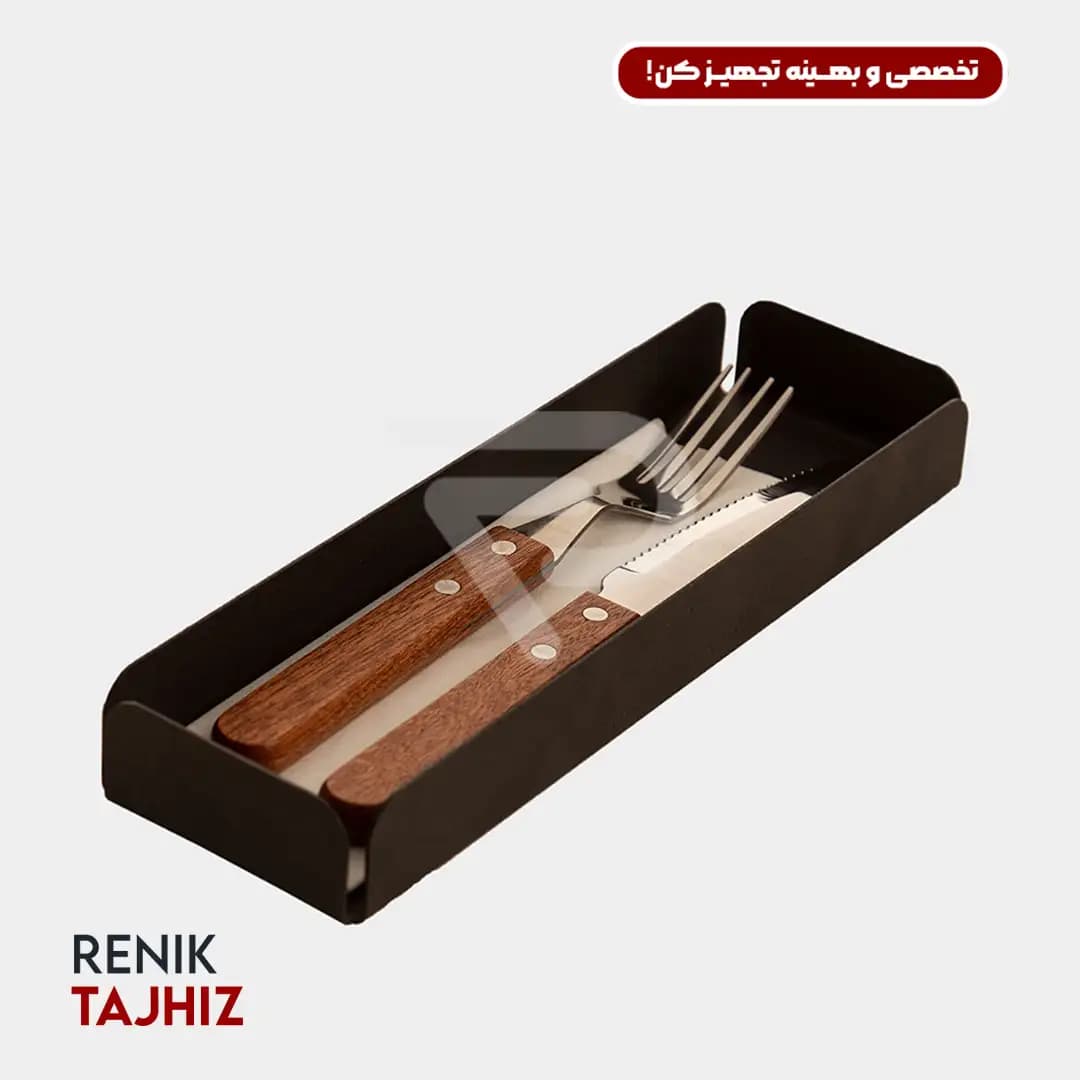 رست قاشق و چنگال مستطیل فلزی مشکی I.S