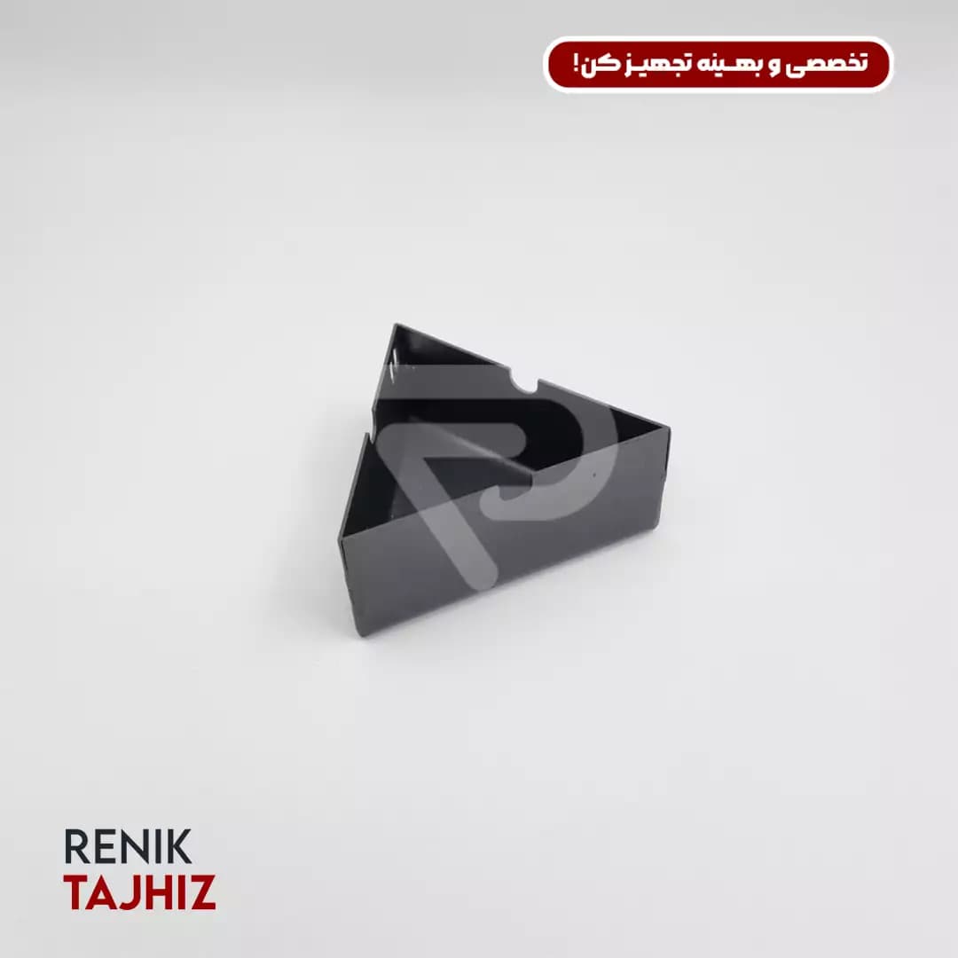 زیر سیگاری مثلث کوچک فلزی مشکی I.S — تصویر ۳