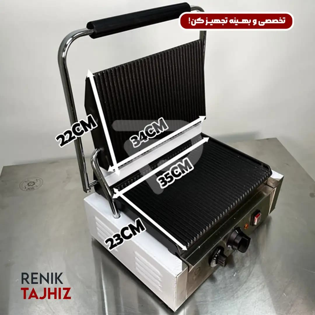 پنینی میکر تک خانه بزرگ آبا — تصویر ۴