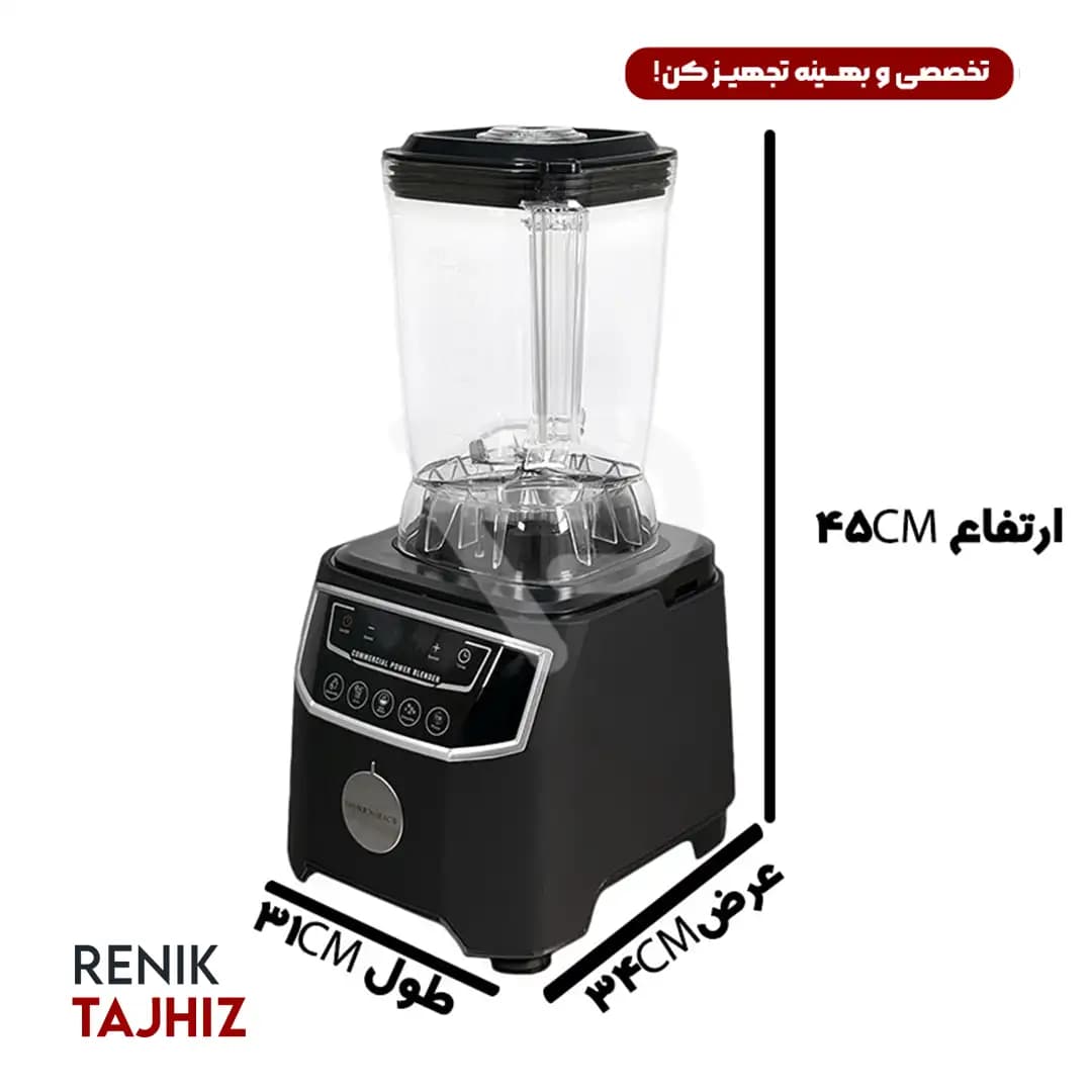 بلندر همیلتون صنعتی چینی ۲ لیتری مدل HB-200 — تصویر ۵