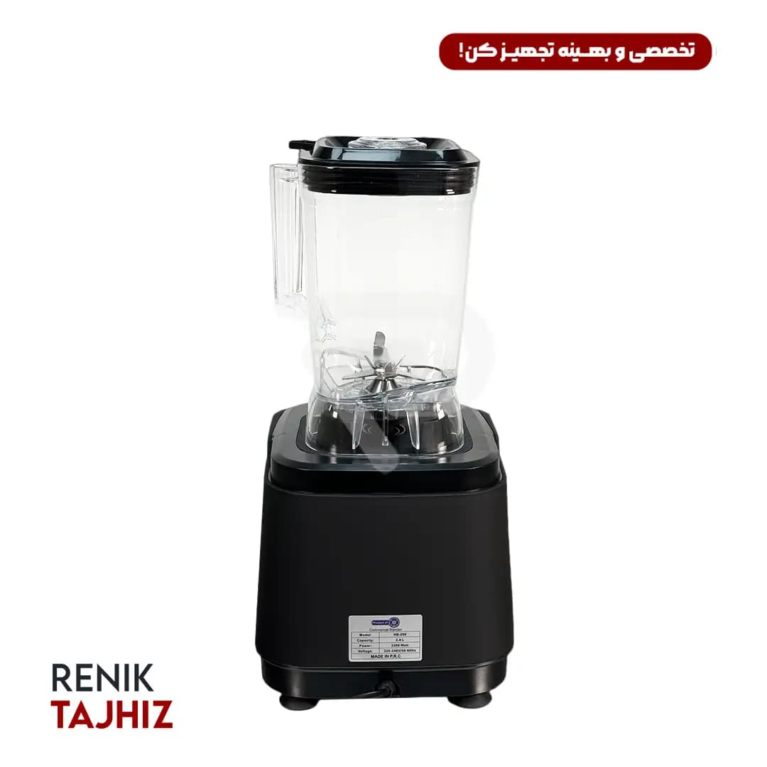 بلندر همیلتون صنعتی چینی ۲ لیتری مدل HB-200 — تصویر ۴