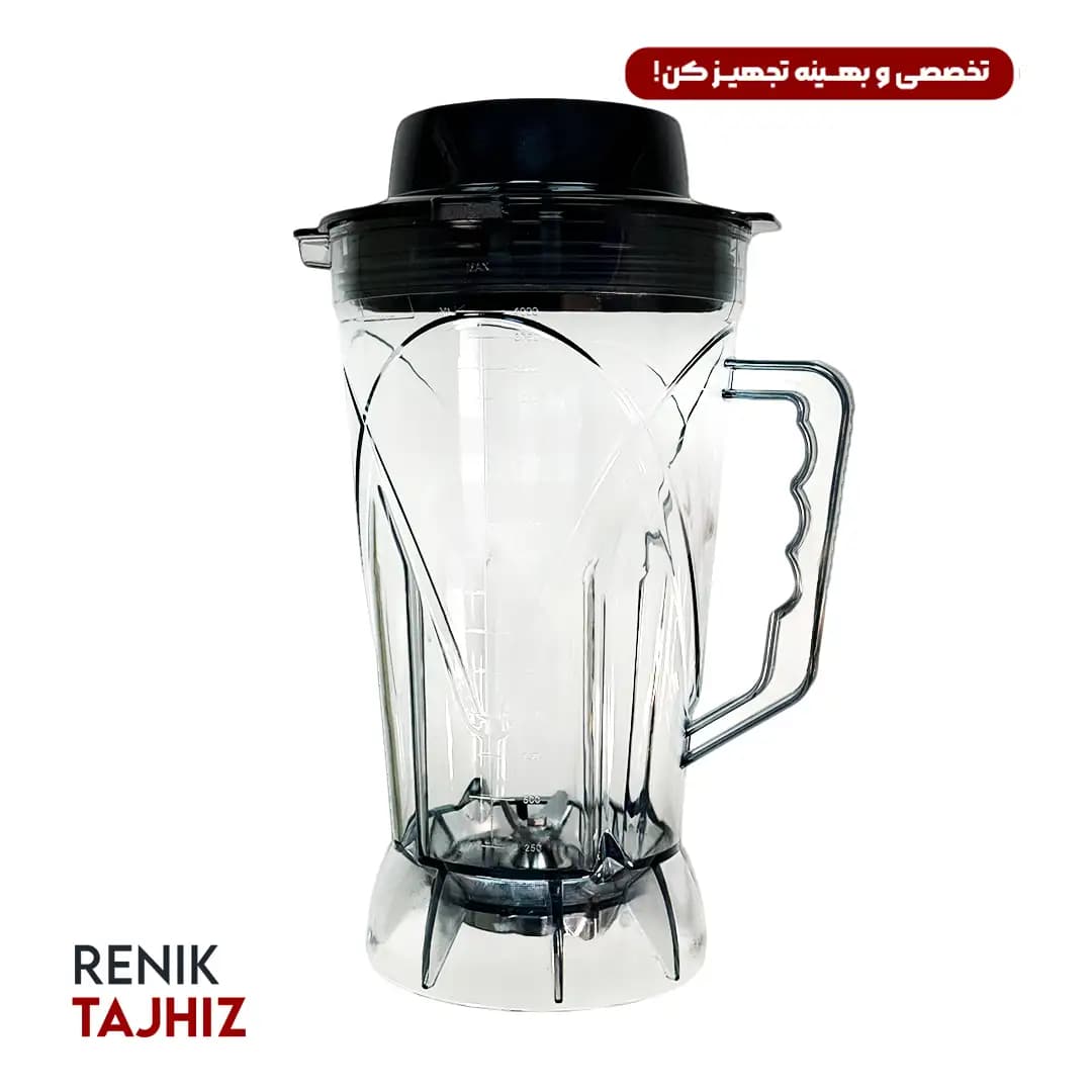 بلندر همیلتون ۴ لیتری مدل HB-400 — تصویر ۶