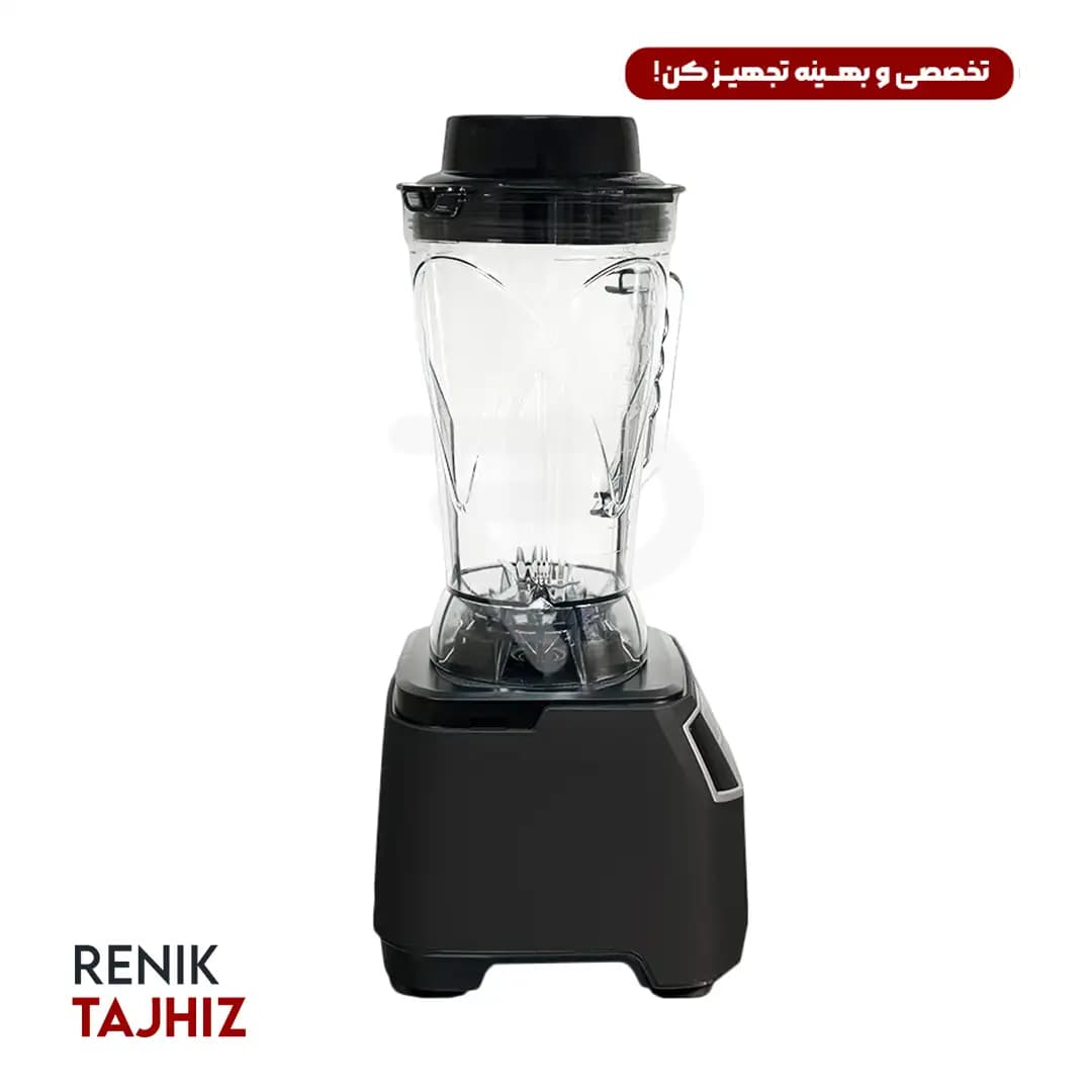 بلندر همیلتون ۴ لیتری مدل HB-400 — تصویر ۴