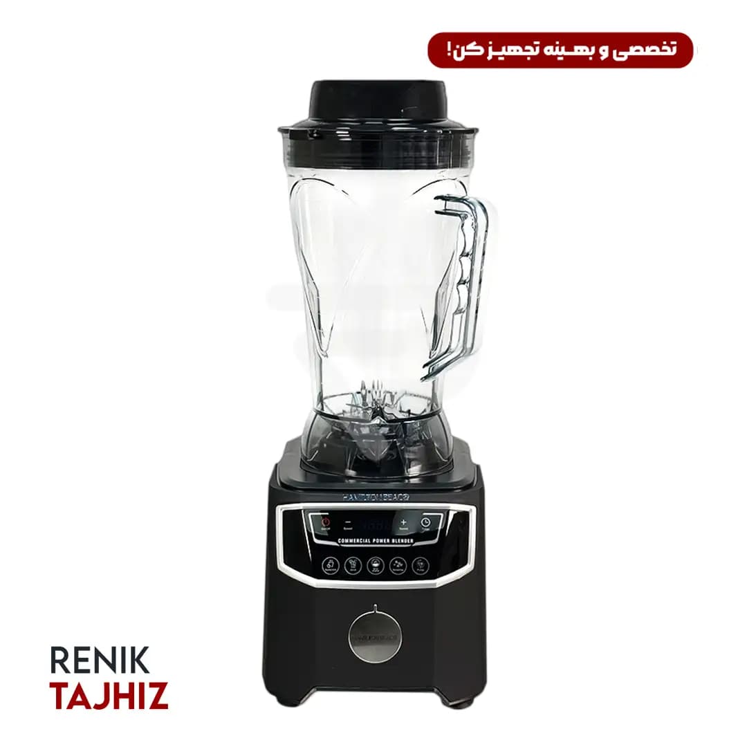 بلندر همیلتون ۴ لیتری مدل HB-400
