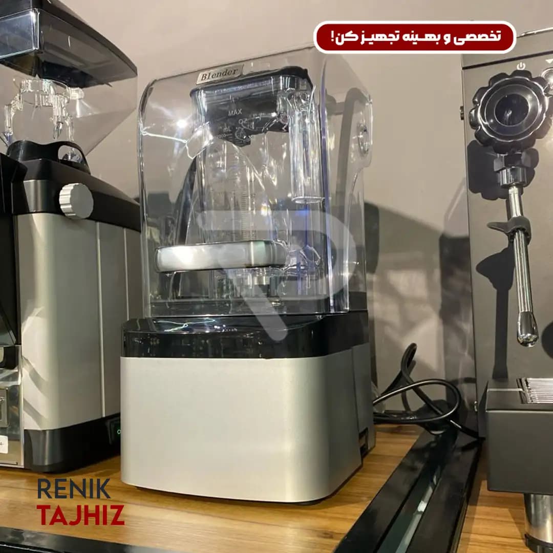 بلندر سایلنت کاور دار کوایت سریز 2200 وات با دوپارچ
