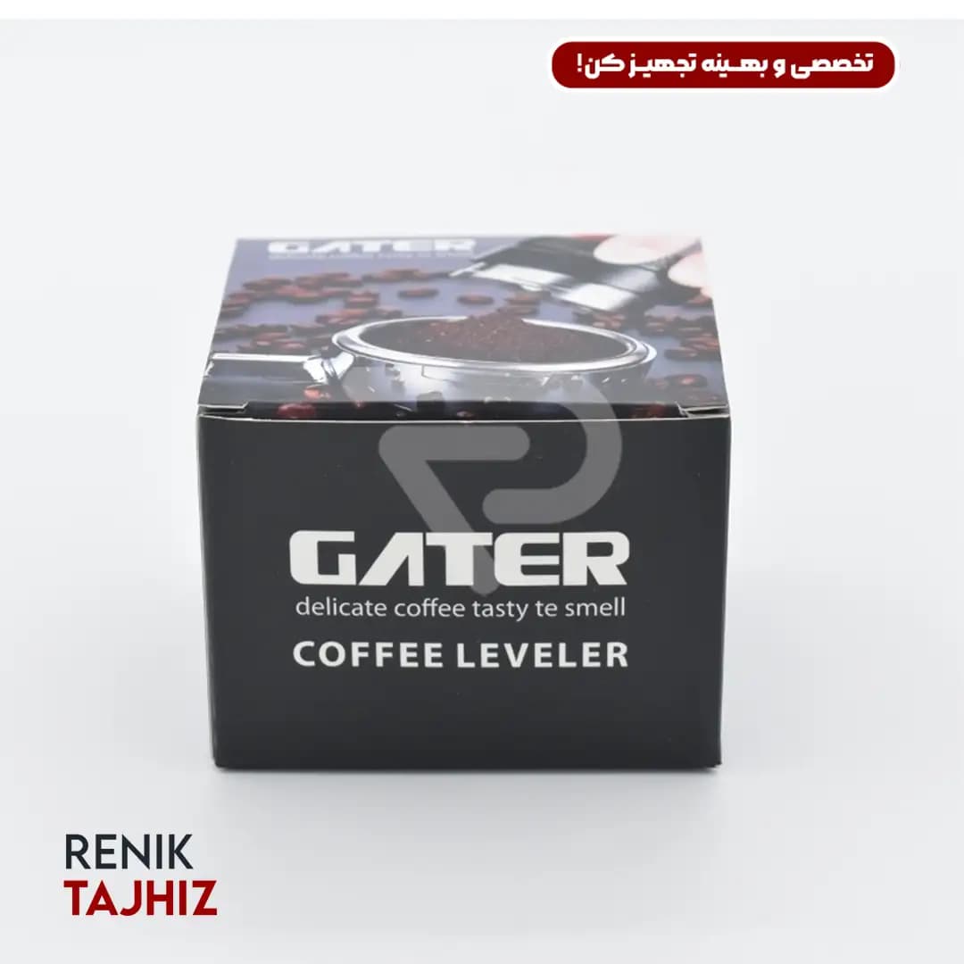 لولر سایز 51 مشکی GATER — تصویر ۴