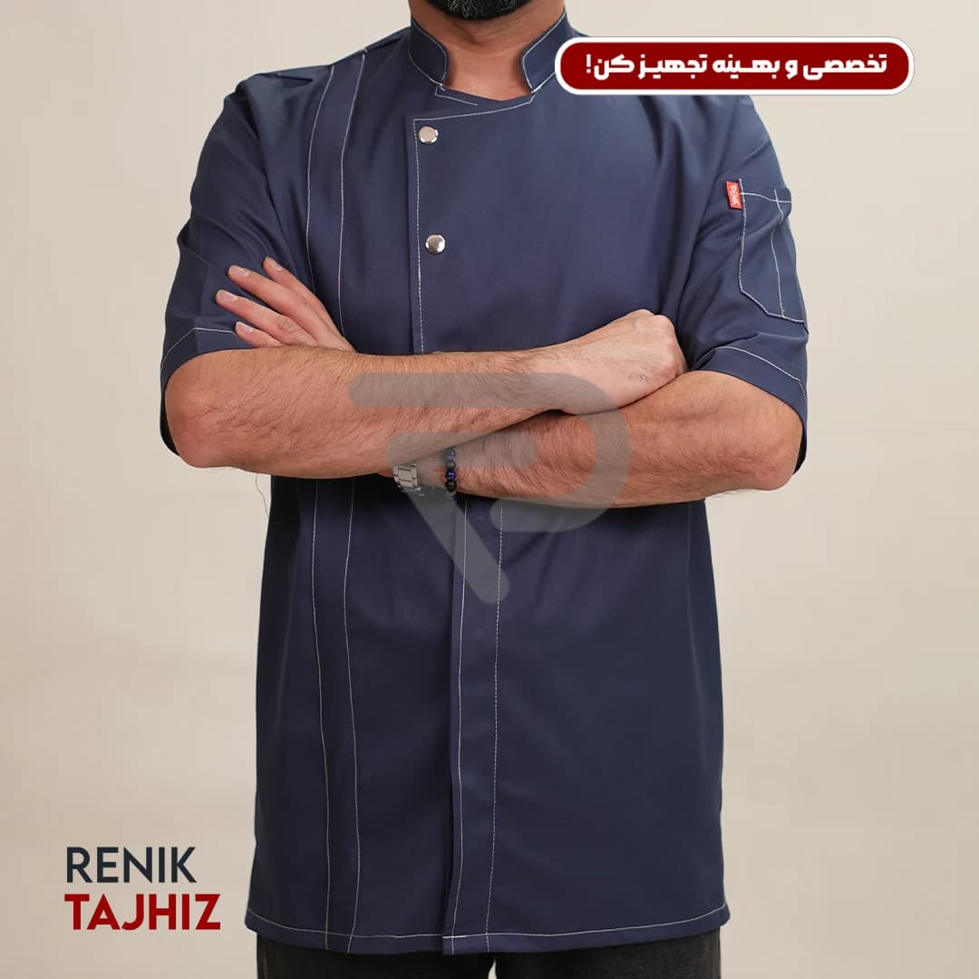 روپوش سر آشپزی 3 دکمه ای طوسی — تصویر ۵