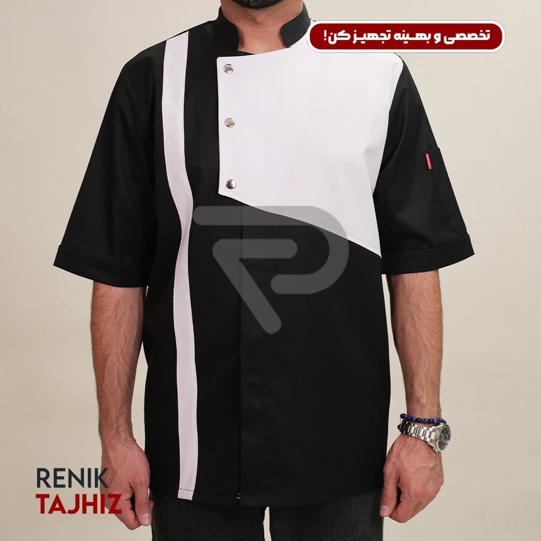 روپوش سر آشپزی 3 دکمه ای مشکی