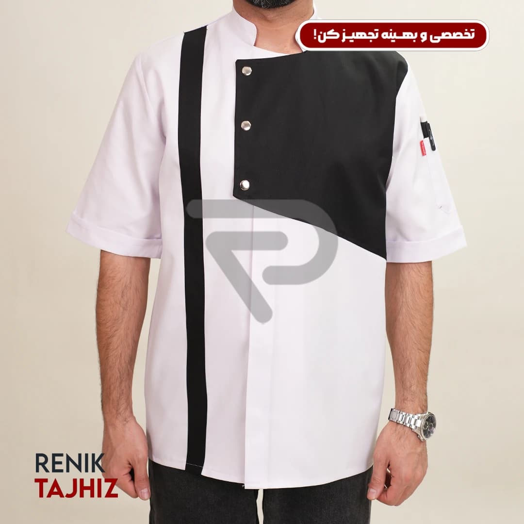 روپوش سر آشپزی 3 دکمه ای سفید
