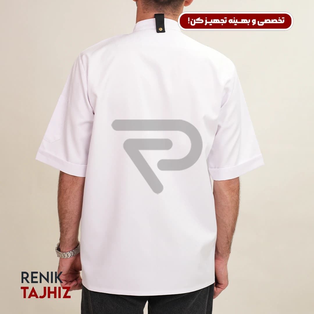 روپوش سر آشپزی 3 دکمه ای سفید — تصویر ۴