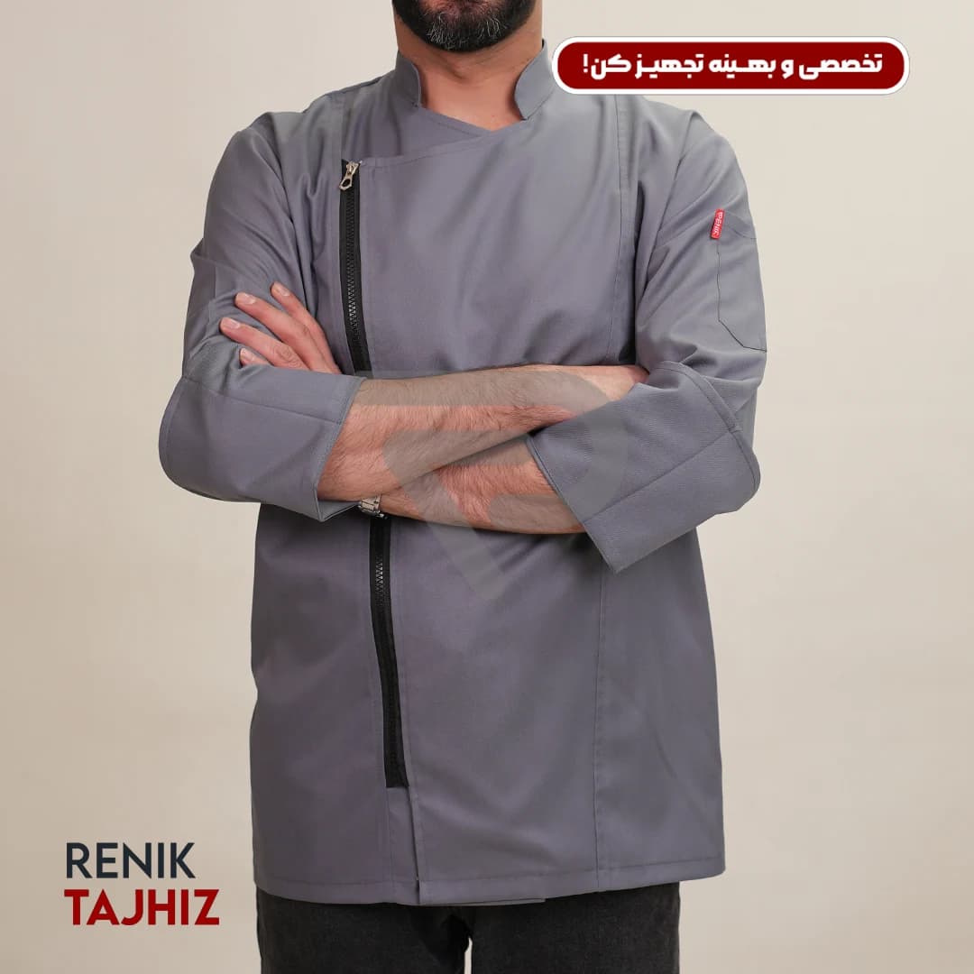 روپوش (کت سر آشپز) زیپ دار طوسی CHEF’S COAT — تصویر ۴