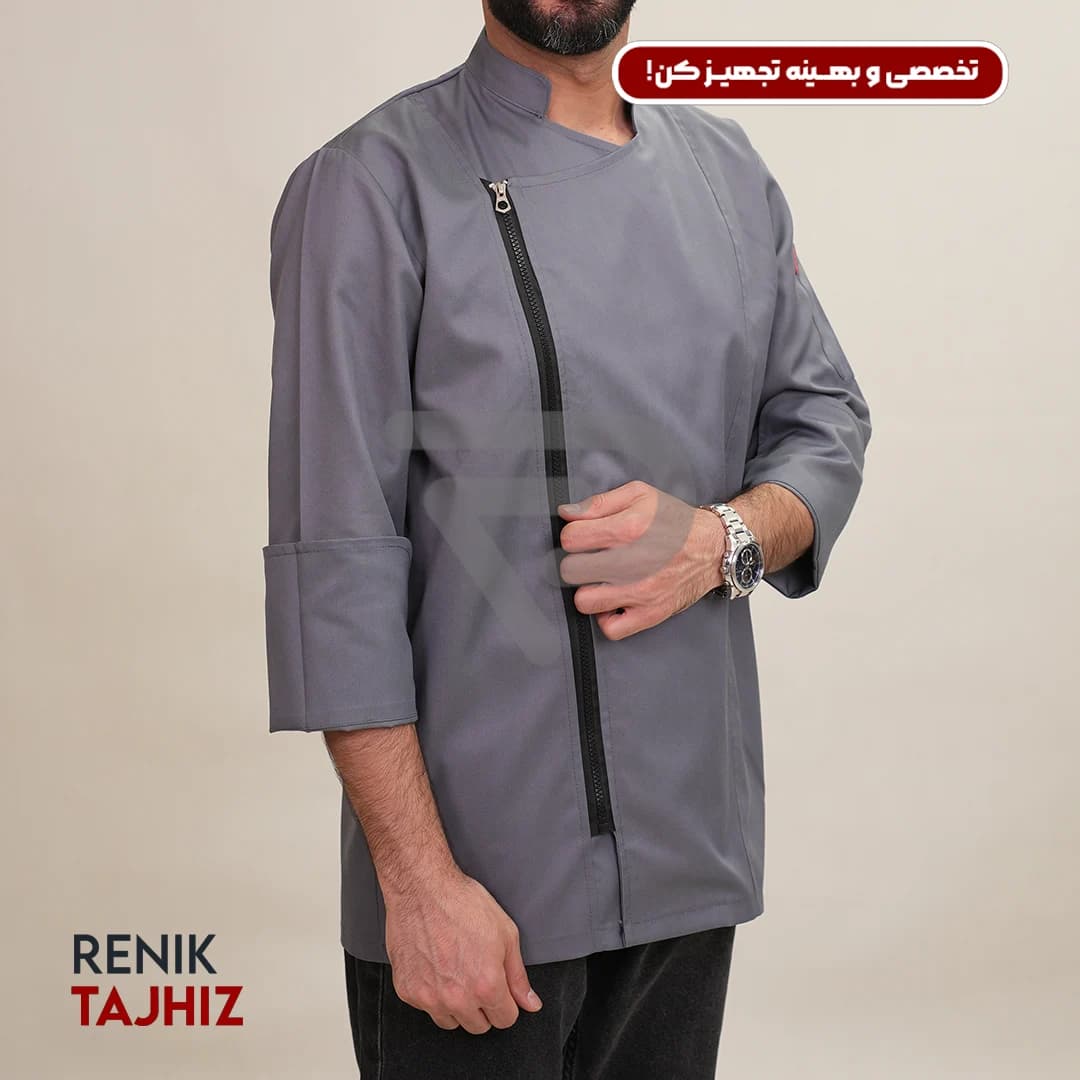 روپوش (کت سر آشپز) زیپ دار طوسی CHEF’S COAT