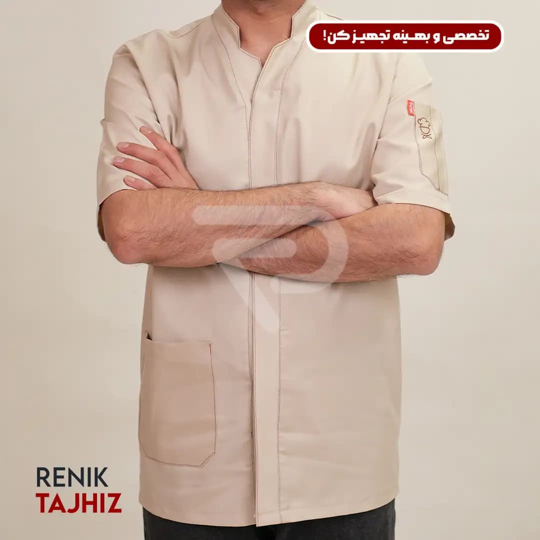روپوش کرم روشن دکمه مخفی