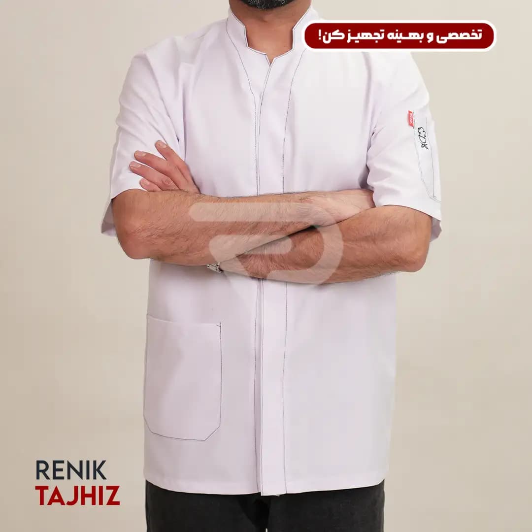 روپوش سفید دکمه مخفی