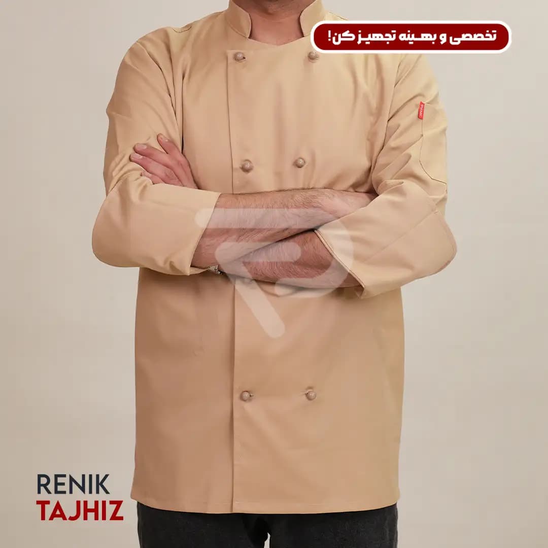 روپوش سرآشپزی دکمه ای کرم تیره