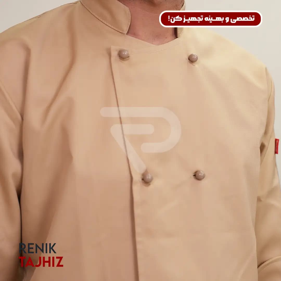 روپوش سرآشپزی دکمه ای کرم تیره — تصویر ۲